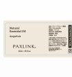 画像2: PAXLINK　グレープフルーツ精油10ml（100%ピュアエッセンシャルオイル） (2)