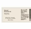 画像2: PAXLINK　イランイラン精油10ml（100%ピュアエッセンシャルオイル） (2)