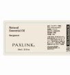 画像2: PAXLINK　ベルガモット精油10ml（100%ピュアエッセンシャルオイル） (2)