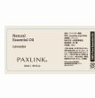 画像2: PAXLINK　ラベンダー精油10ml（100%ピュアエッセンシャルオイル） (2)